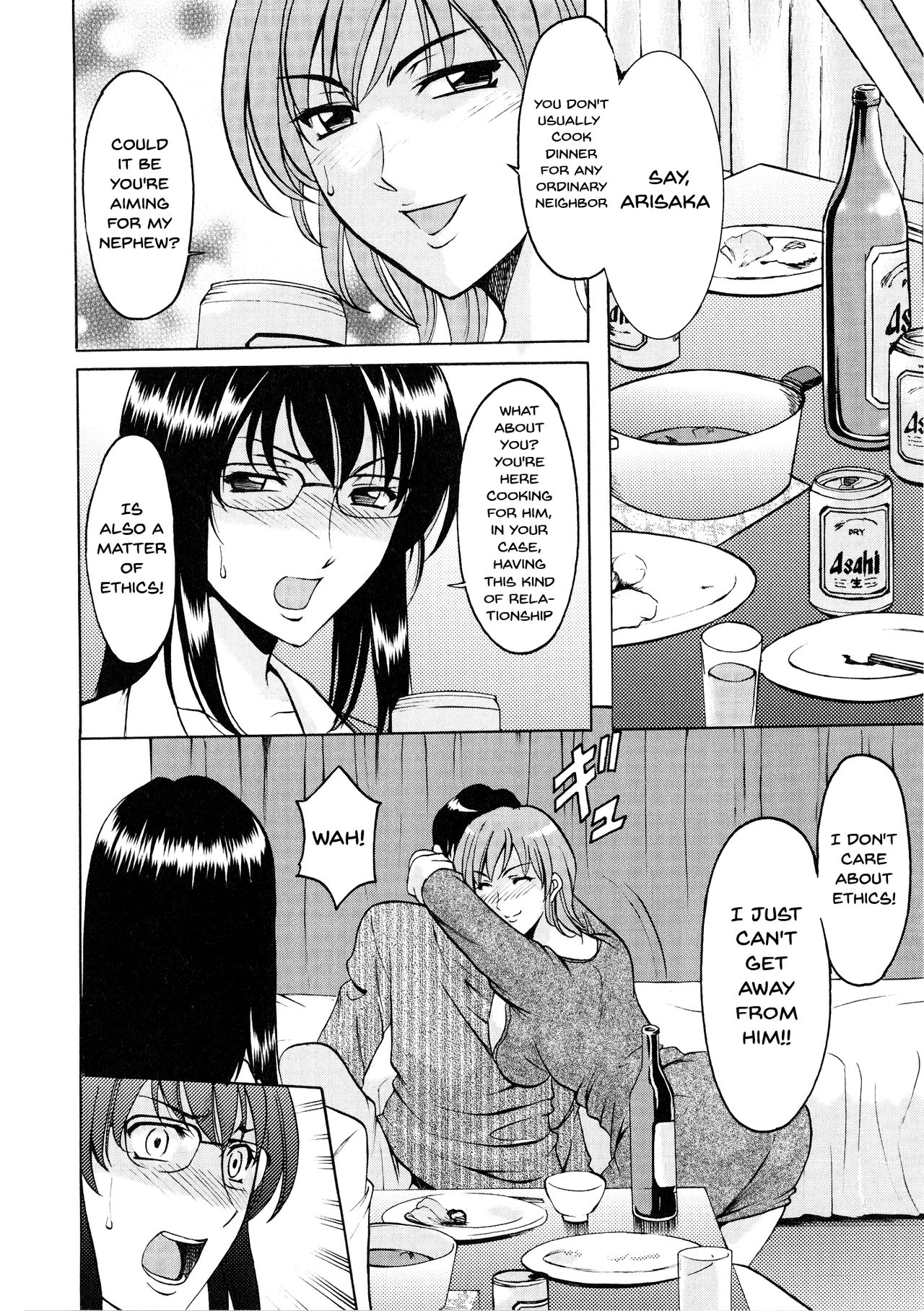 Mature Women Series — A Seductive Older Woman’s Apartment Ch.1-5 [Hoshino Ryuichi]