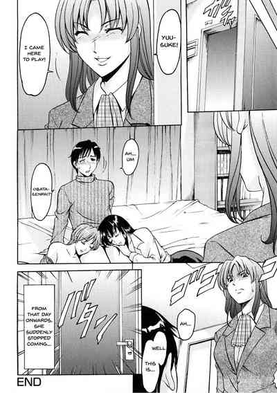 Mature Women Series — A Seductive Older Woman’s Apartment Ch.1-5 [Hoshino Ryuichi]