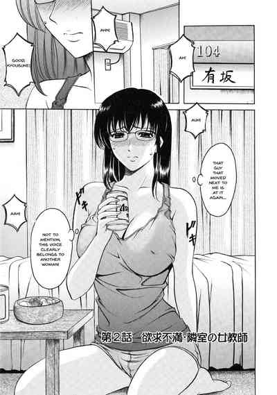 Mature Women Series — A Seductive Older Woman’s Apartment Ch.1-5 [Hoshino Ryuichi]
