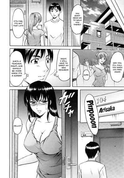 Mature Women Series — A Seductive Older Woman’s Apartment Ch.1-5 [Hoshino Ryuichi]