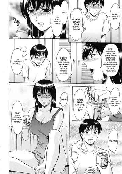 Mature Women Series — A Seductive Older Woman’s Apartment Ch.1-5 [Hoshino Ryuichi]