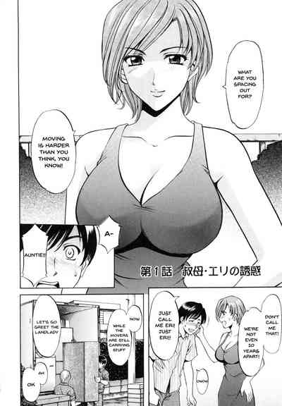 Mature Women Series — A Seductive Older Woman’s Apartment Ch.1-5 [Hoshino Ryuichi]