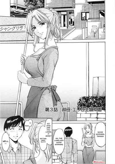 Mature Women Series — A Seductive Older Woman’s Apartment Ch.1-5 [Hoshino Ryuichi]