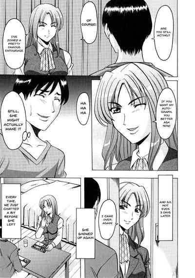 Mature Women Series — A Seductive Older Woman’s Apartment Ch.1-5 [Hoshino Ryuichi]