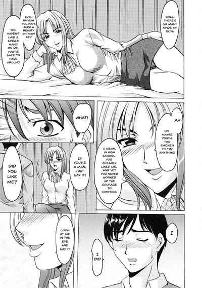 Mature Women Series — A Seductive Older Woman’s Apartment Ch.1-5 [Hoshino Ryuichi]