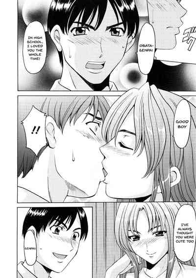 Mature Women Series — A Seductive Older Woman’s Apartment Ch.1-5 [Hoshino Ryuichi]
