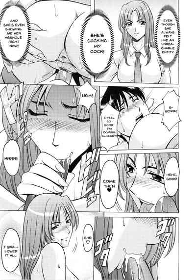 Mature Women Series — A Seductive Older Woman’s Apartment Ch.1-5 [Hoshino Ryuichi]