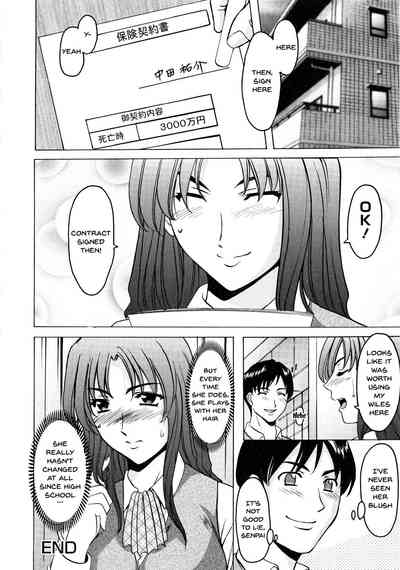 Mature Women Series — A Seductive Older Woman’s Apartment Ch.1-5 [Hoshino Ryuichi]