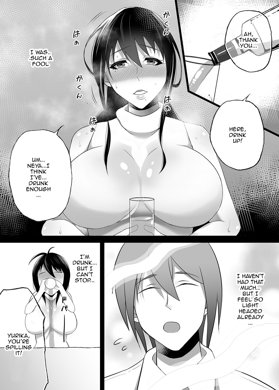 Mature Women Series —  A Town Wife’s Secret: She’s Never Felt Anything Like This Before  [Toroniku Yukke]