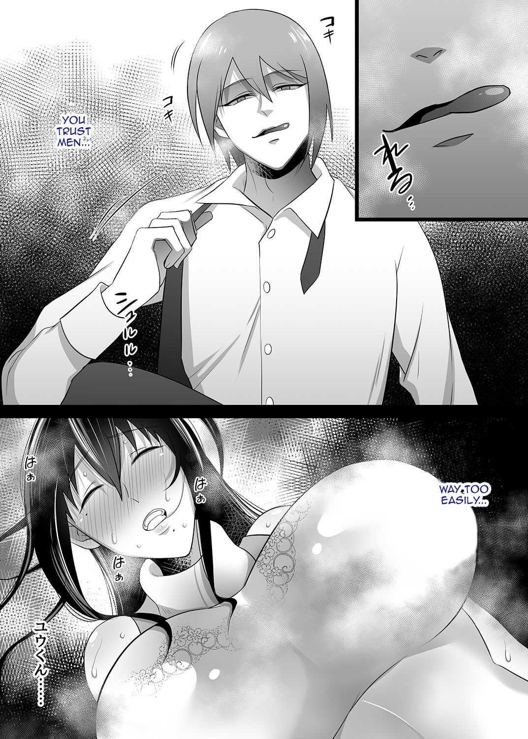 Mature Women Series —  A Town Wife’s Secret: She’s Never Felt Anything Like This Before  [Toroniku Yukke]