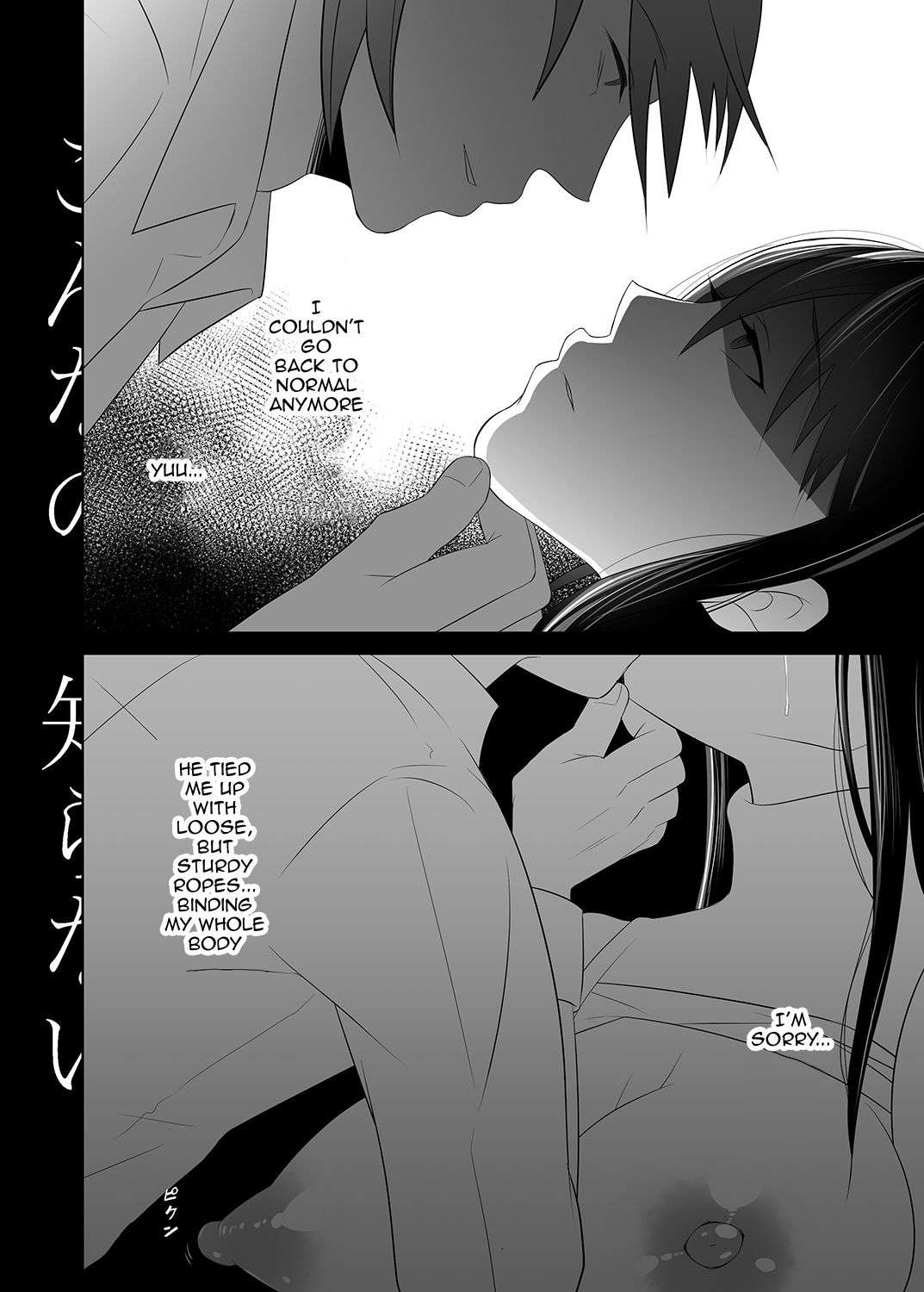Mature Women Series —  A Town Wife’s Secret: She’s Never Felt Anything Like This Before  [Toroniku Yukke]