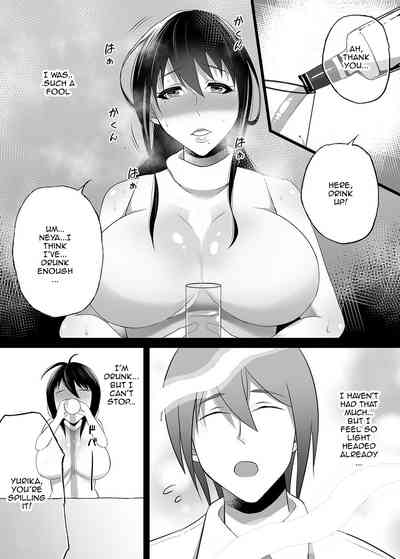 Mature Women Series —  A Town Wife’s Secret: She’s Never Felt Anything Like This Before  [Toroniku Yukke]