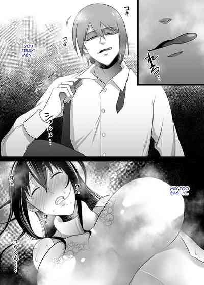 Mature Women Series —  A Town Wife’s Secret: She’s Never Felt Anything Like This Before  [Toroniku Yukke]