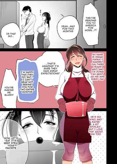Mature Women Series —  A Town Wife’s Secret: She’s Never Felt Anything Like This Before  [Toroniku Yukke]