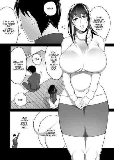 Mature Women Series —  A Town Wife’s Secret: She’s Never Felt Anything Like This Before  [Toroniku Yukke]