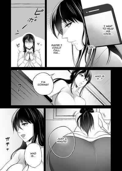 Mature Women Series —  A Town Wife’s Secret: She’s Never Felt Anything Like This Before  [Toroniku Yukke]