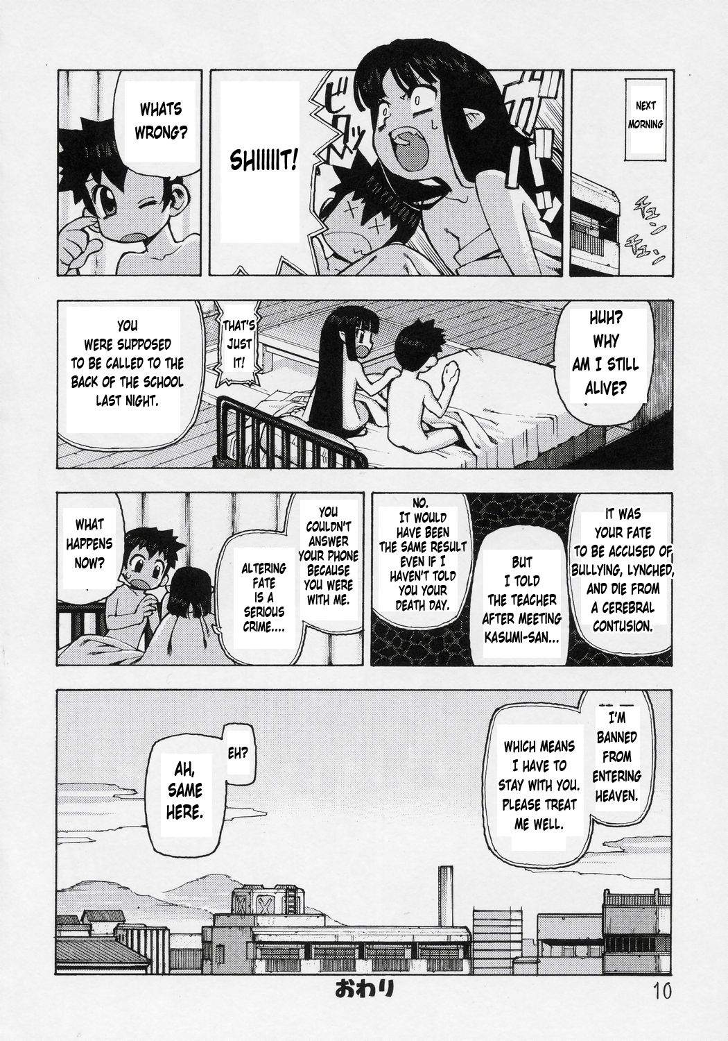 Mature Women Series — Asase Bathing and Rough Fucking Hana Kagerou [C69] [Y no Shokutaku Hamada Yoshikadu]