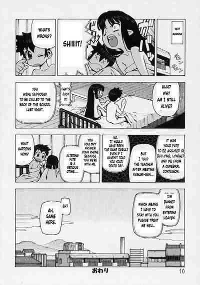 Mature Women Series — Asase Bathing and Rough Fucking Hana Kagerou [C69] [Y no Shokutaku Hamada Yoshikadu]