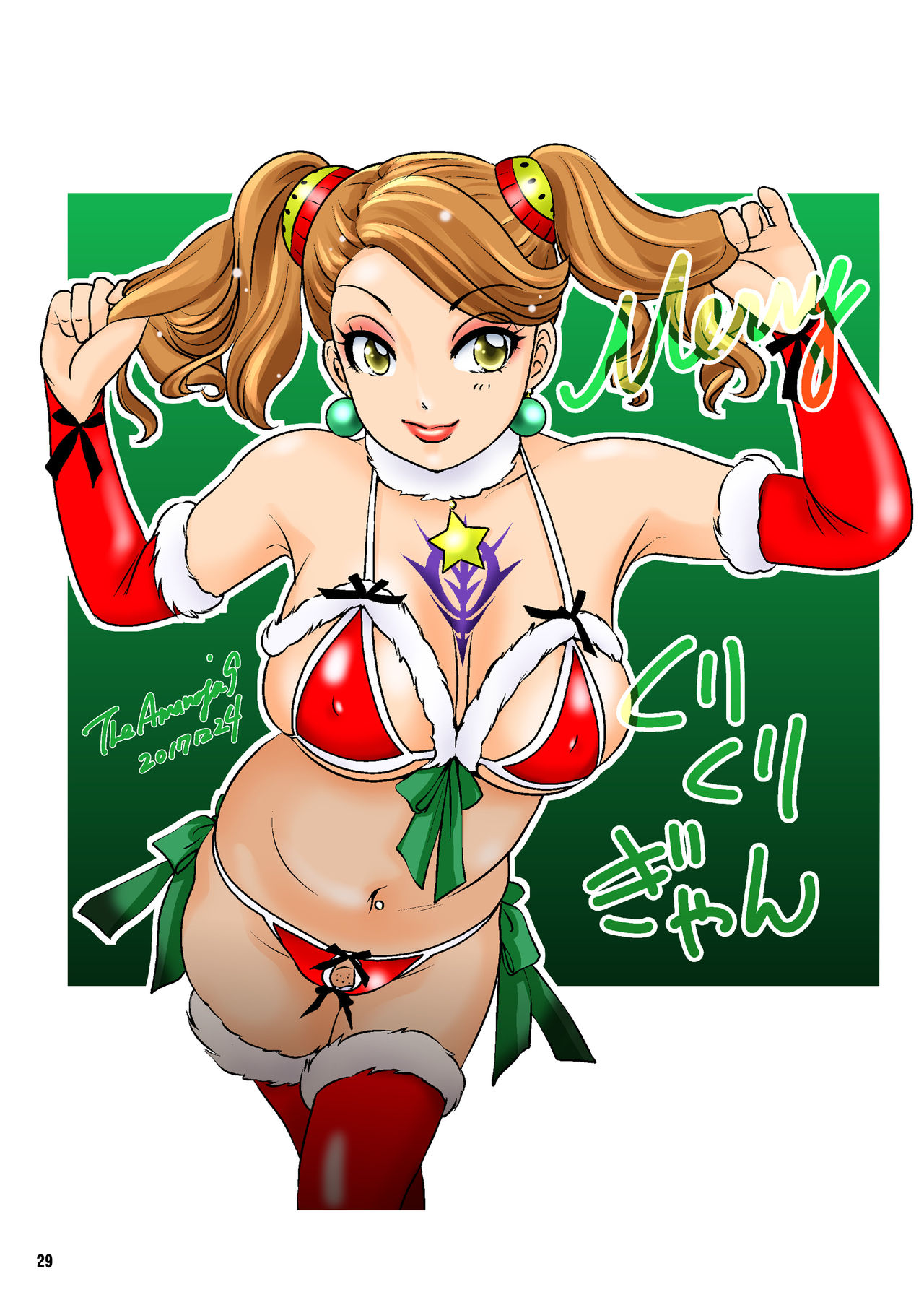 Mature Women Series — Aunt’s White-Haired Boy and My White-Haired Boy [A-mania9’s (Amanoja9)]