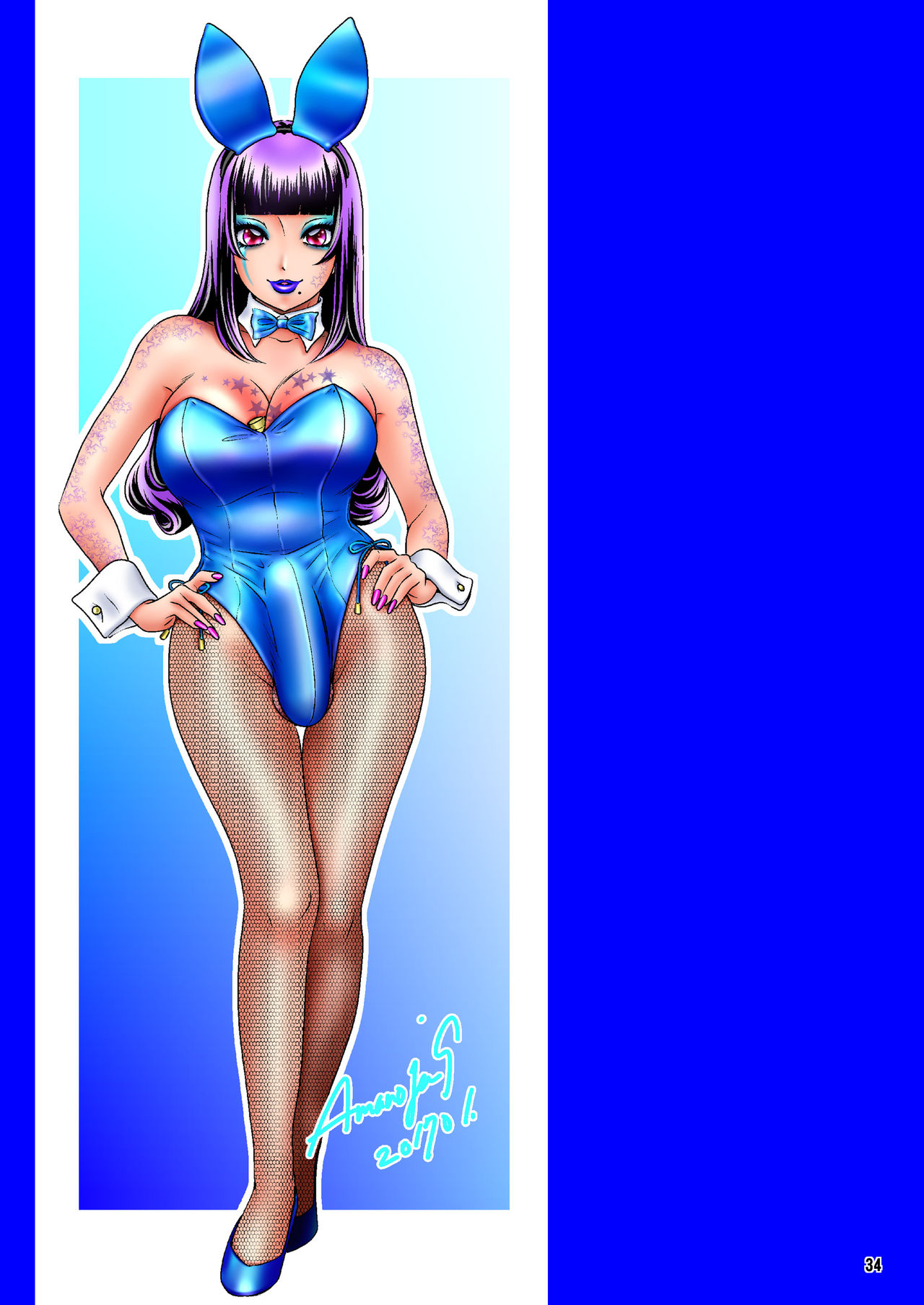 Mature Women Series — Aunt’s White-Haired Boy and My White-Haired Boy [A-mania9’s (Amanoja9)]