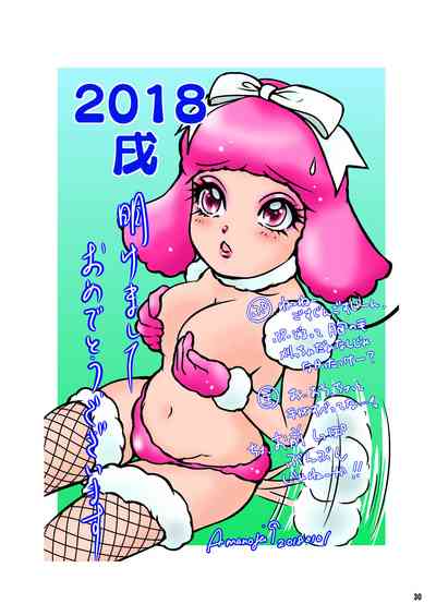 Mature Women Series — Aunt’s White-Haired Boy and My White-Haired Boy [A-mania9’s (Amanoja9)]