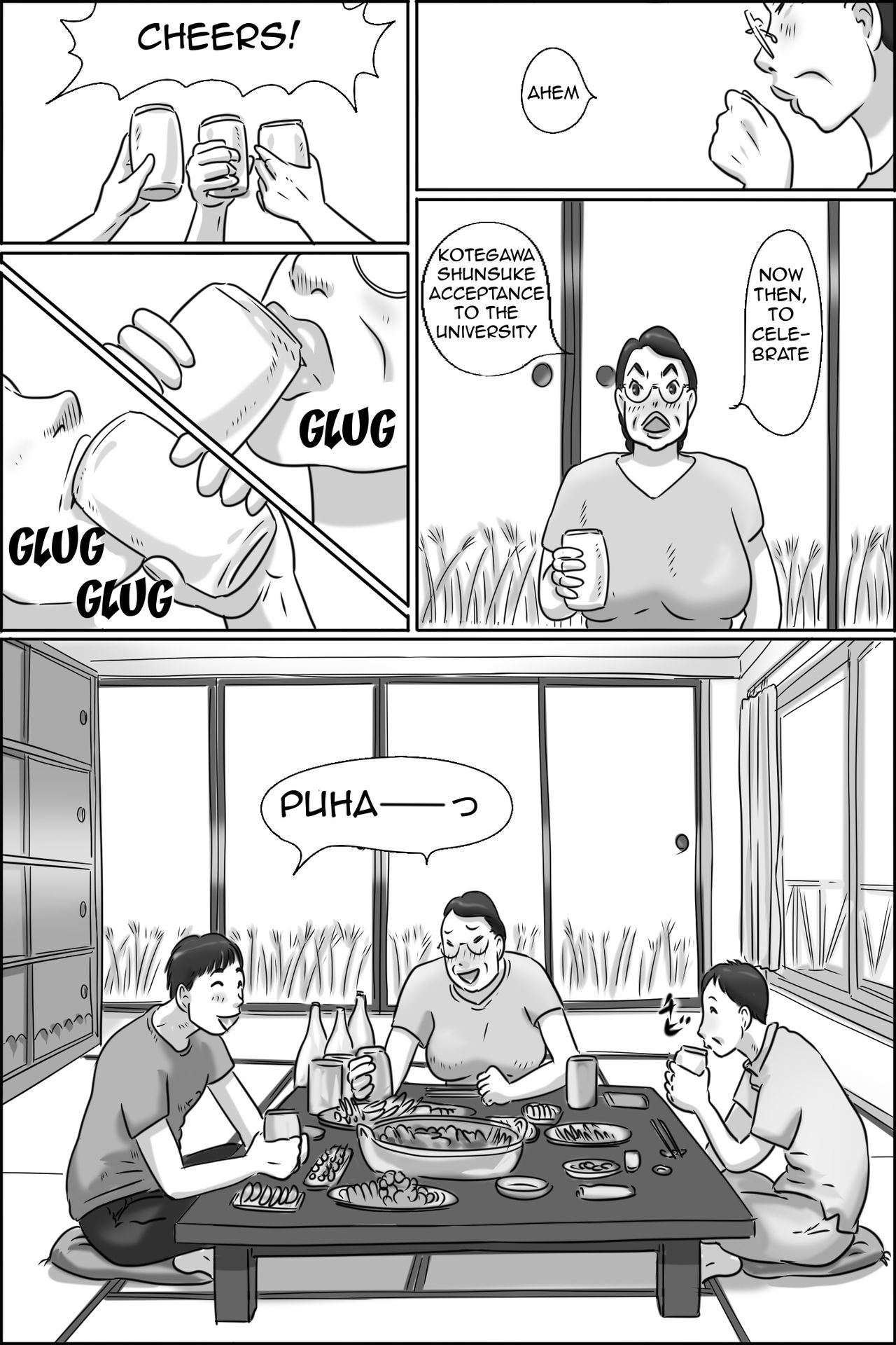 Mature Women Series — Aunt Shimura Fucks Her Nephew’s Friend [Zenmai Kourogi] [Amoskandy]