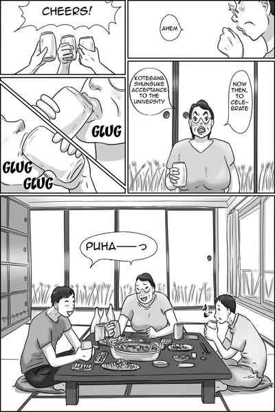 Mature Women Series — Aunt Shimura Fucks Her Nephew’s Friend [Zenmai Kourogi] [Amoskandy]