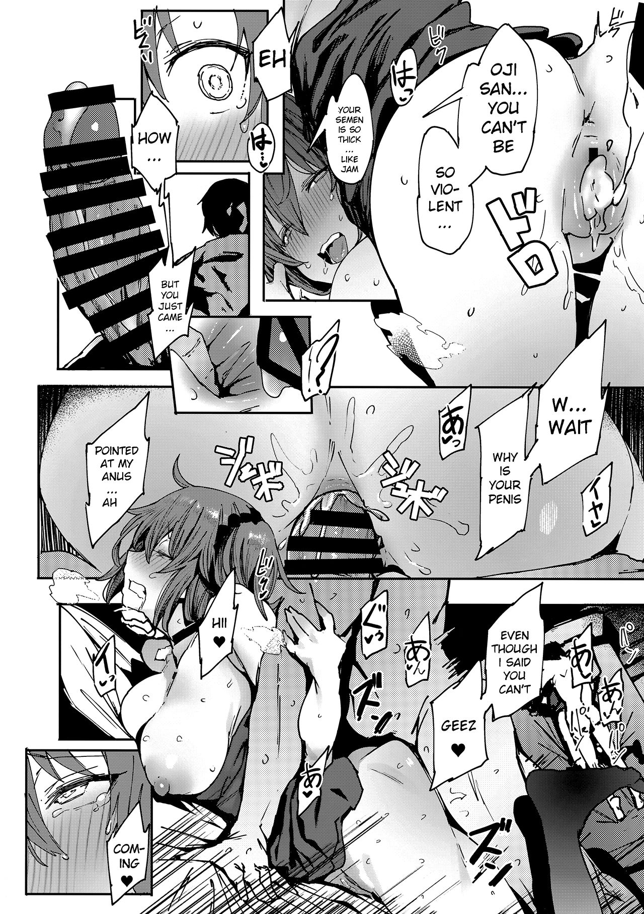 Mature Women Series —  Begging for Uncle’s Cock and Getting Filled with Cum [C95 kulmov_ Kurowa Fate/Grand Order English xinsu]