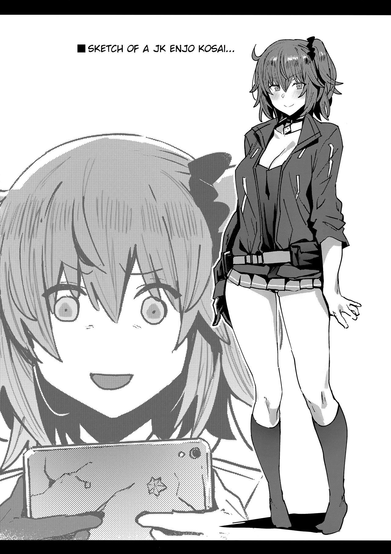 Mature Women Series —  Begging for Uncle’s Cock and Getting Filled with Cum [C95 kulmov_ Kurowa Fate/Grand Order English xinsu]