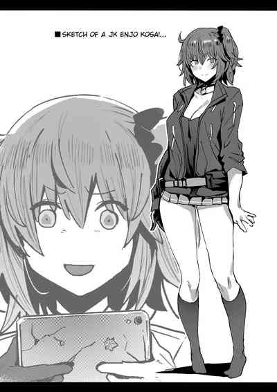 Mature Women Series —  Begging for Uncle’s Cock and Getting Filled with Cum [C95 kulmov_ Kurowa Fate/Grand Order English xinsu]