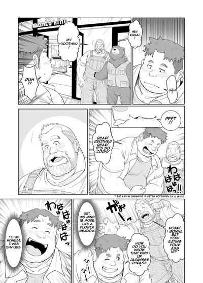Mature Women Series —  Big Bear Fucks Little Bear Hardcore [Bear Tail (Chobikuma)]