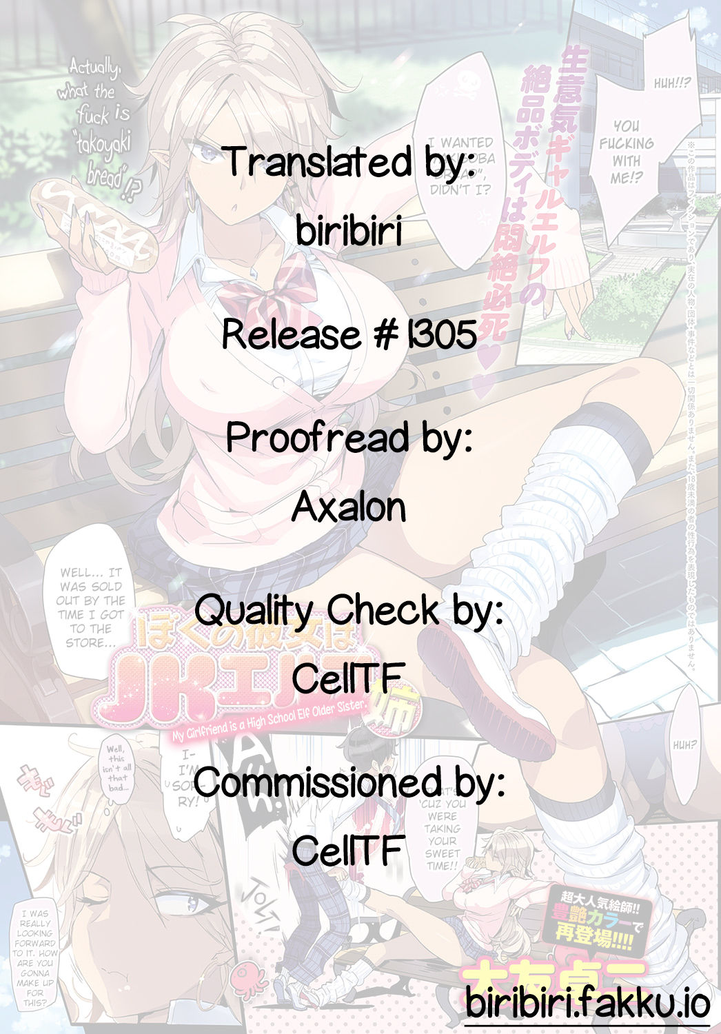 Mature Women Series —  Big Tits High School Elf Stepsister Gets Creampie [Ohtomo Takuji]