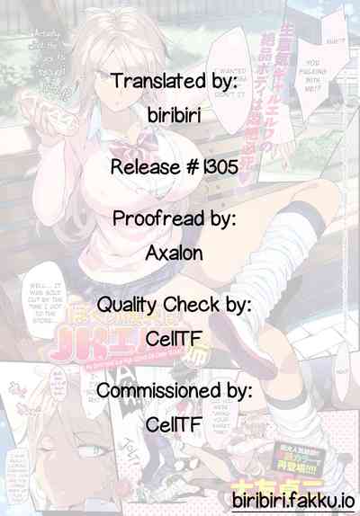 Mature Women Series —  Big Tits High School Elf Stepsister Gets Creampie [Ohtomo Takuji]