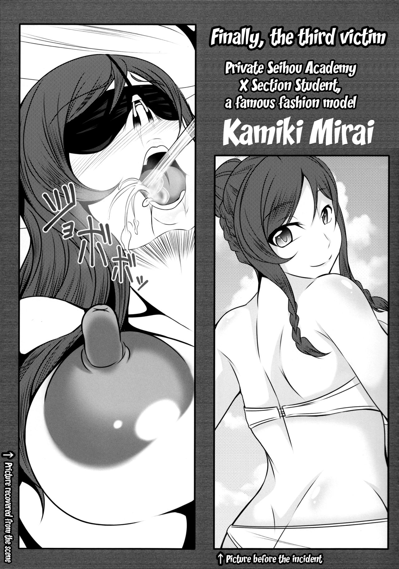 Mature Women Series — Build Report: Hardcore Fucking and Explicit Gunpla Sex Scenes [Bitch Bokujou (Sandaime Bokujou Nushi Kiryuu Kazumasa)]