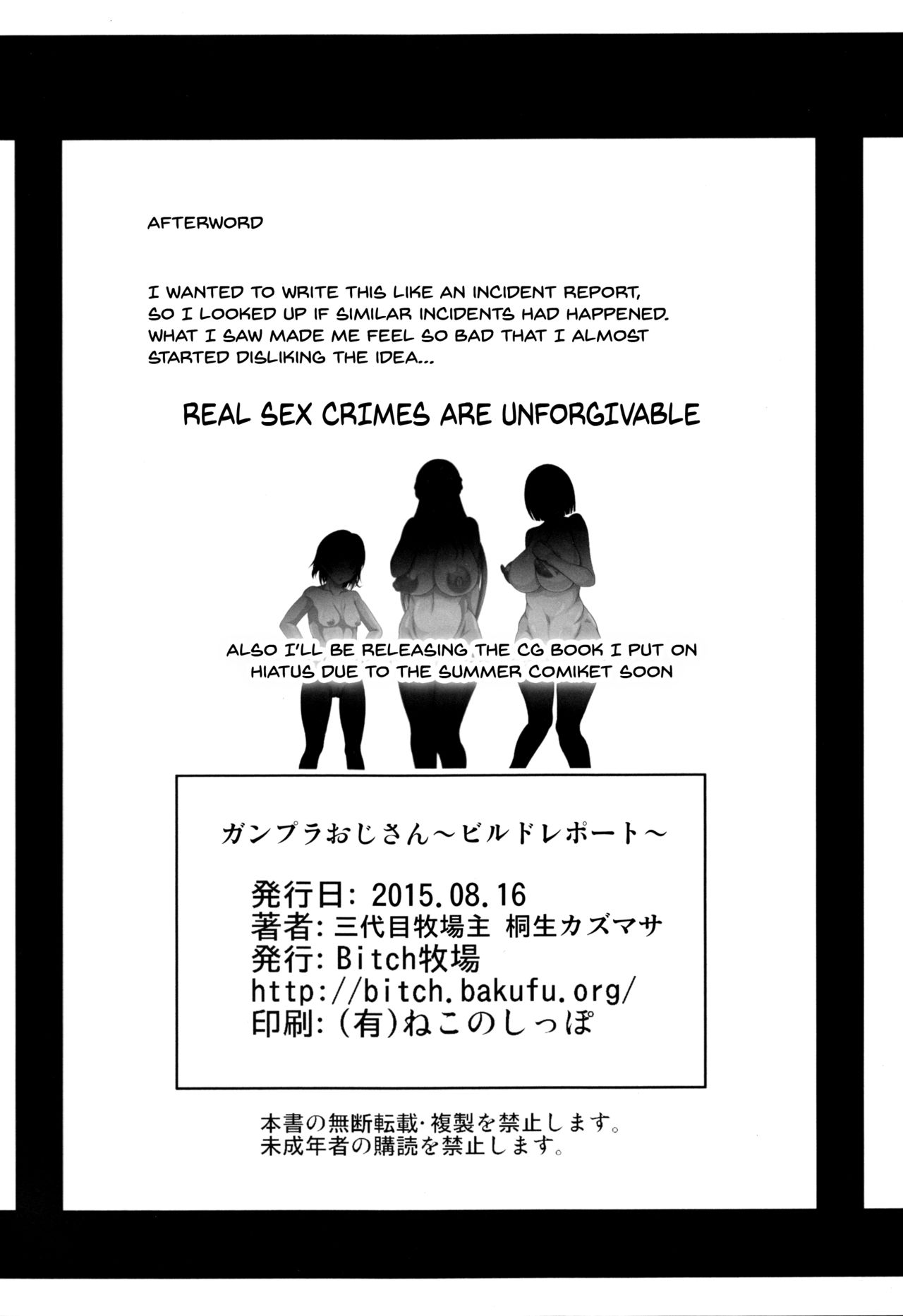 Mature Women Series — Build Report: Hardcore Fucking and Explicit Gunpla Sex Scenes [Bitch Bokujou (Sandaime Bokujou Nushi Kiryuu Kazumasa)]