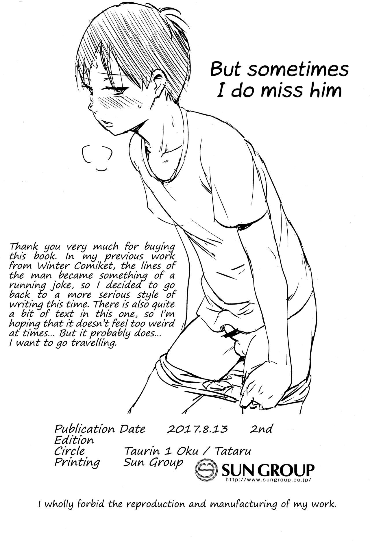 Mature Women Series — Bungalow Fuck Session: Young Guy Pumps Older Man’s Hole [C92] [Taurin 1 Oku (Tataru)]