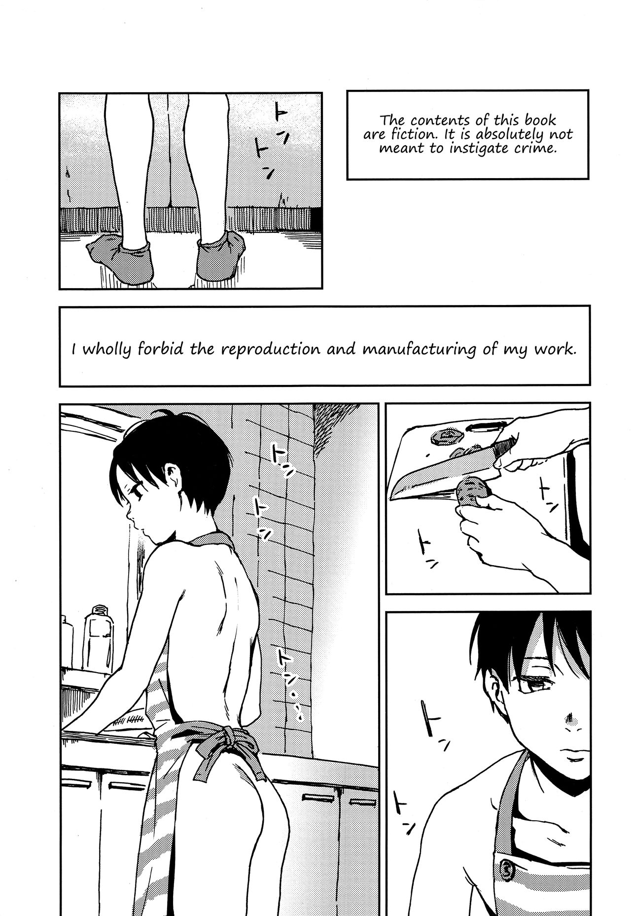 Mature Women Series — Bungalow Fuck Session: Young Guy Pumps Older Man’s Hole [C92] [Taurin 1 Oku (Tataru)]