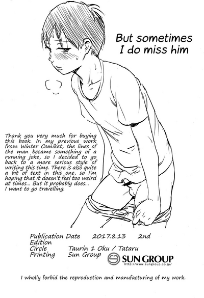 Mature Women Series — Bungalow Fuck Session: Young Guy Pumps Older Man’s Hole [C92] [Taurin 1 Oku (Tataru)]