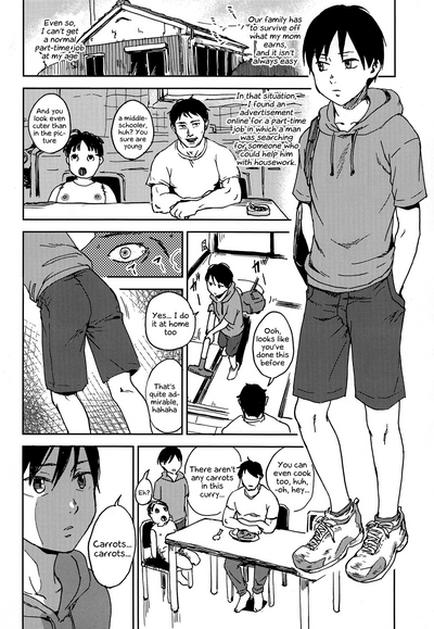 Mature Women Series — Bungalow Fuck Session: Young Guy Pumps Older Man’s Hole [C92] [Taurin 1 Oku (Tataru)]