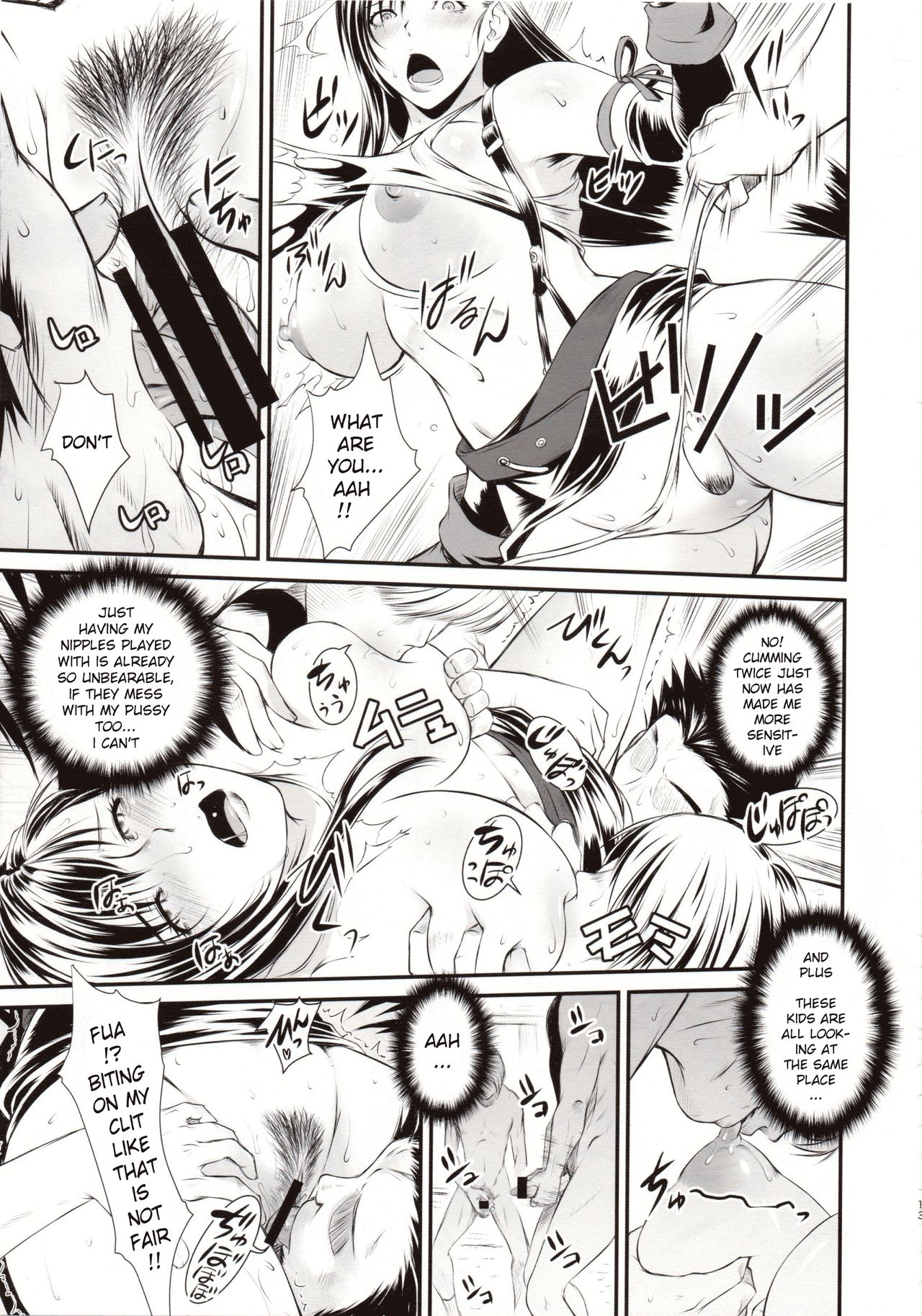 Mature Women Series —  Busty MILF Gets Fucked Hard in Final Fantasy VII Fantasy Scene [C89] [Ruki Ruki EXISS (Fumizuki Misoka)] [English] [Xinsu Translate]
