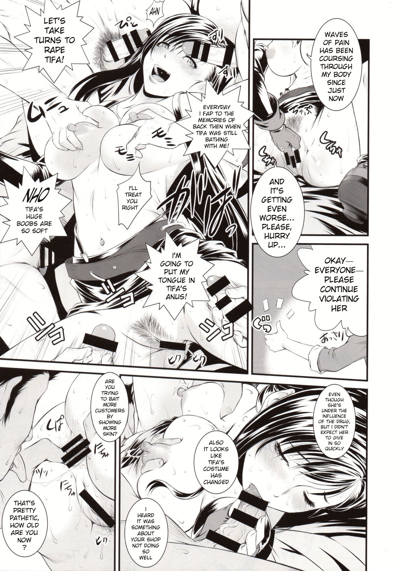 Mature Women Series —  Busty MILF Gets Fucked Hard in Final Fantasy VII Fantasy Scene [C89] [Ruki Ruki EXISS (Fumizuki Misoka)] [English] [Xinsu Translate]