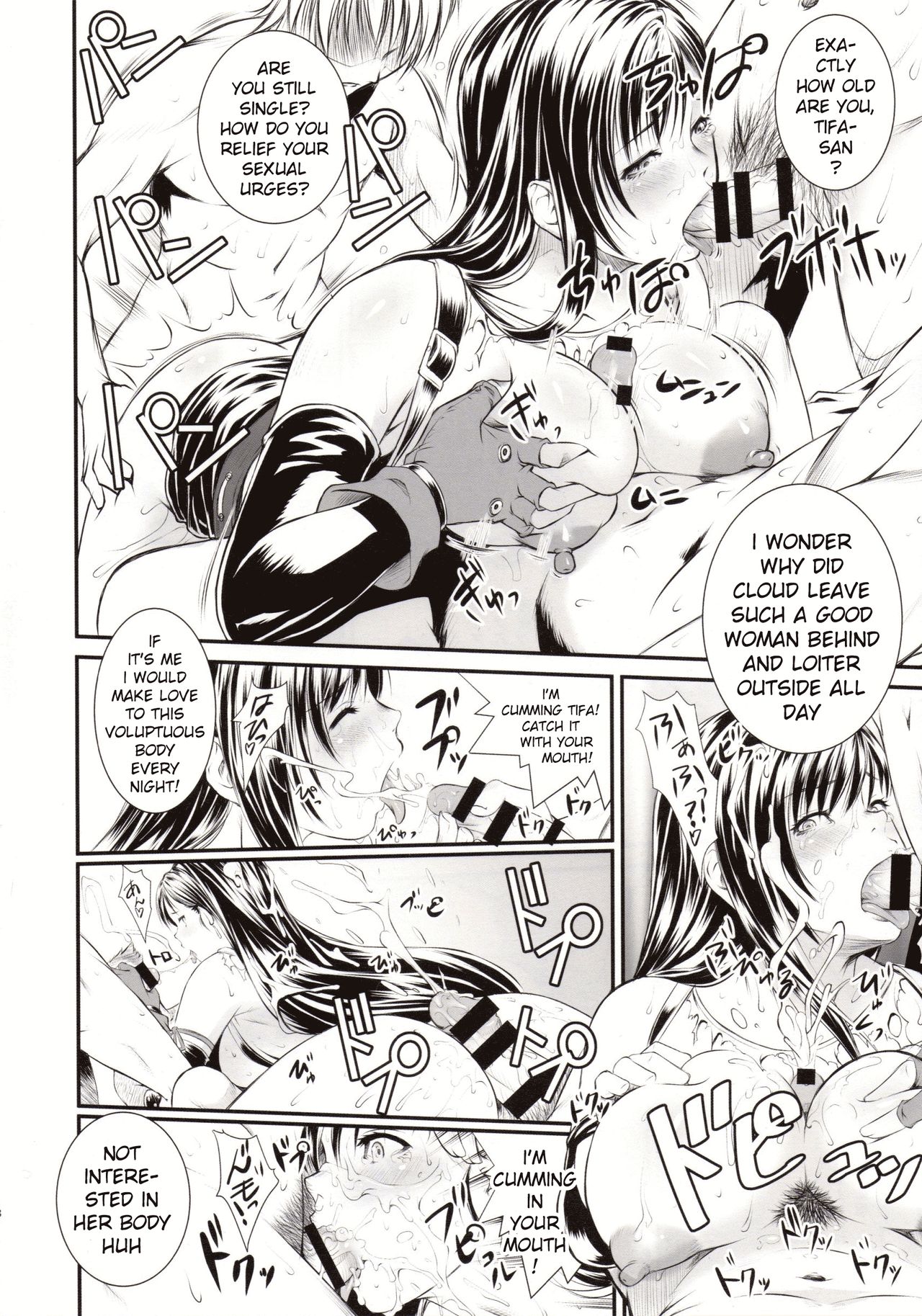 Mature Women Series —  Busty MILF Gets Fucked Hard in Final Fantasy VII Fantasy Scene [C89] [Ruki Ruki EXISS (Fumizuki Misoka)] [English] [Xinsu Translate]