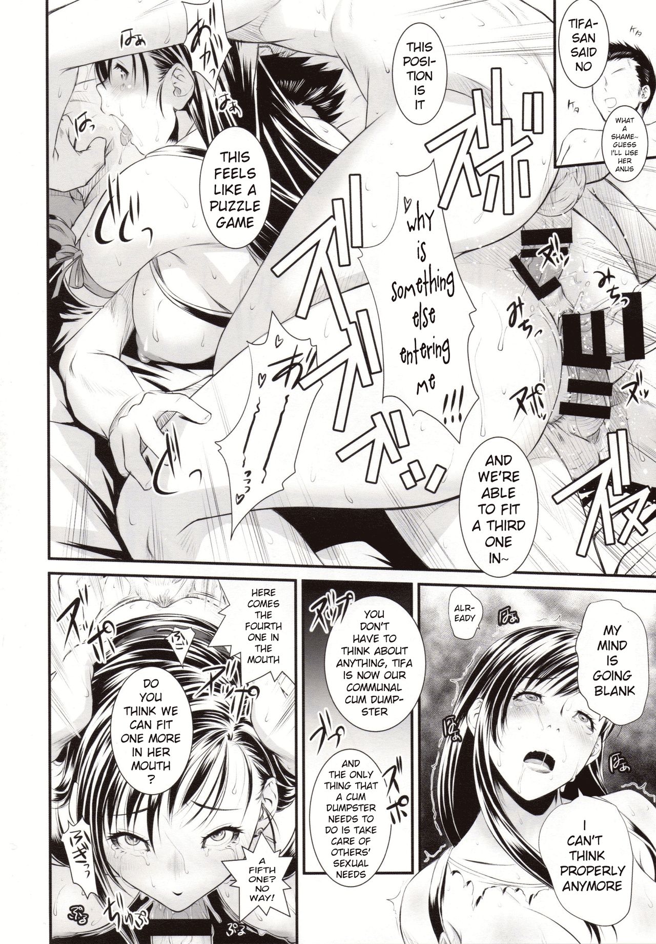Mature Women Series —  Busty MILF Gets Fucked Hard in Final Fantasy VII Fantasy Scene [C89] [Ruki Ruki EXISS (Fumizuki Misoka)] [English] [Xinsu Translate]