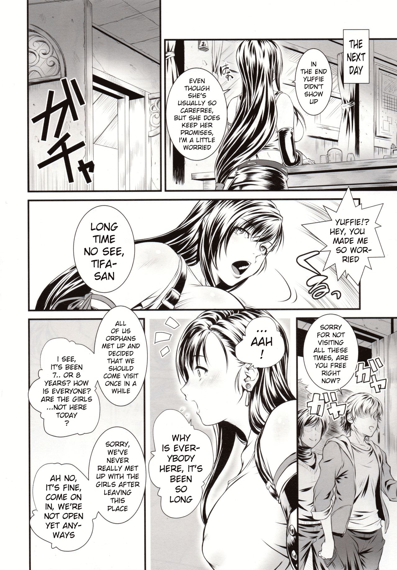 Mature Women Series —  Busty MILF Gets Fucked Hard in Final Fantasy VII Fantasy Scene [C89] [Ruki Ruki EXISS (Fumizuki Misoka)] [English] [Xinsu Translate]