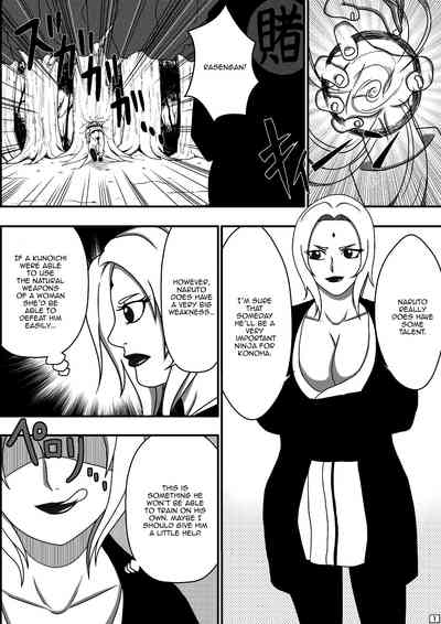 Mature Women Series —  Busty MILF Tsunade Teaches Hardcore Sex Education