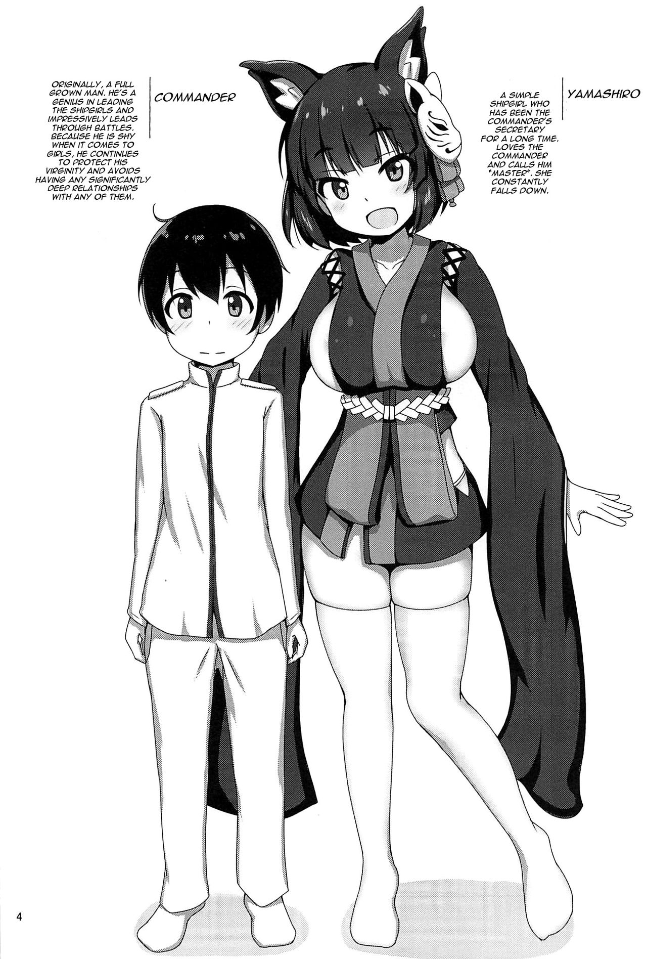 Mature Women Series —  Busty Yamashiro Onee-san Takes Charge and Gets Filled Up  [C97 Kazumiya Arisu Kazumi Azur Lane English CGrascal]