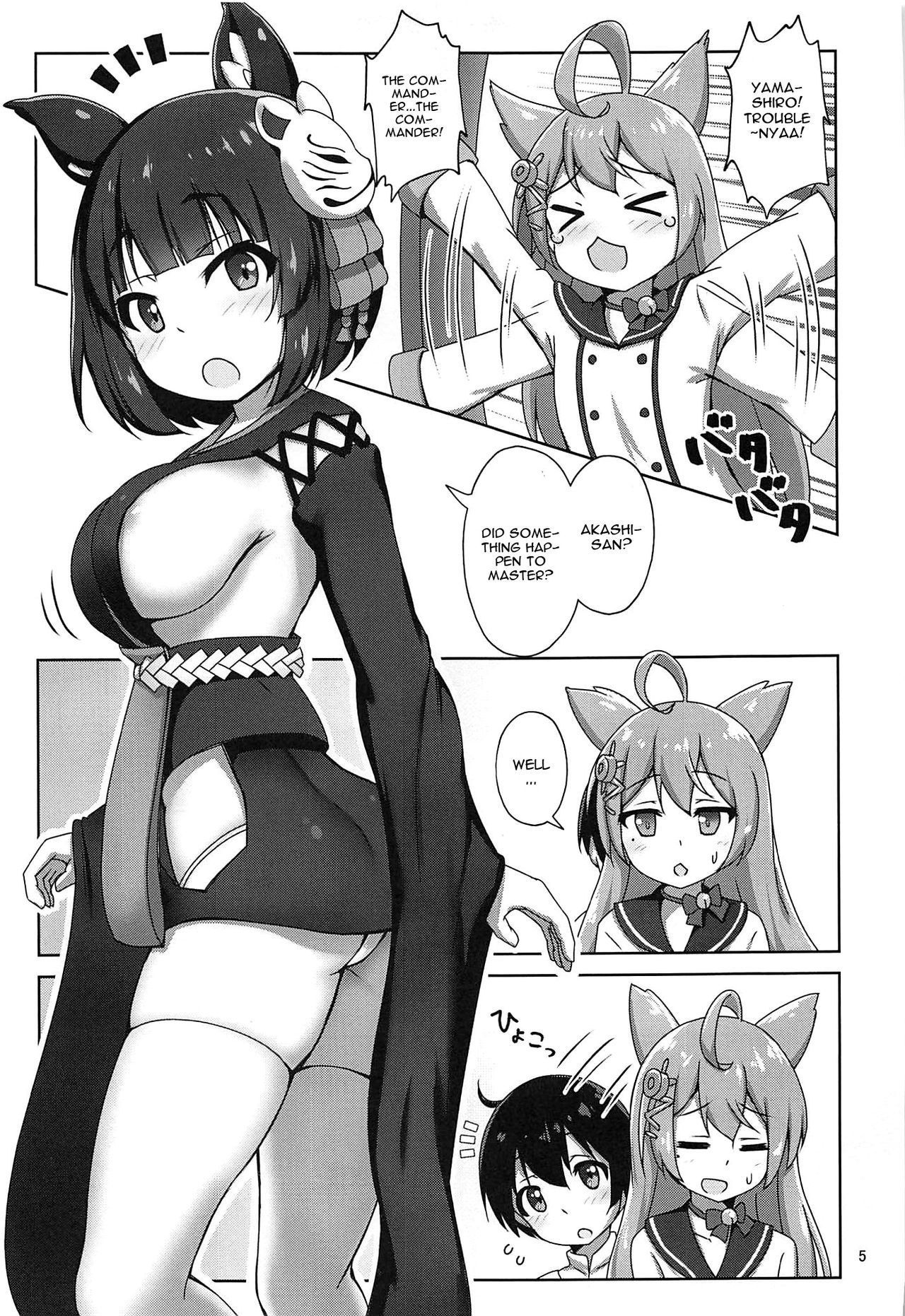 Mature Women Series —  Busty Yamashiro Onee-san Takes Charge and Gets Filled Up  [C97 Kazumiya Arisu Kazumi Azur Lane English CGrascal]