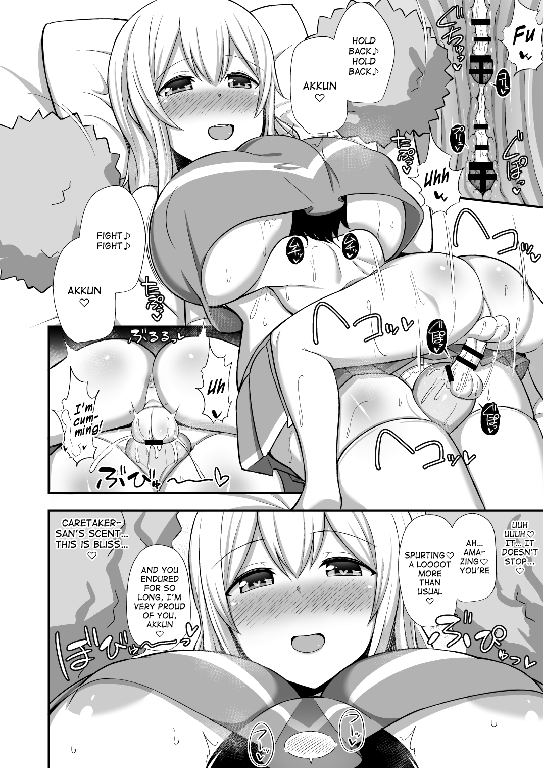 Mature Women Series — Caretaker Fucks Her Onahole in a Horny Desperate Masturbation Session [Starmine18 (HANABi)]