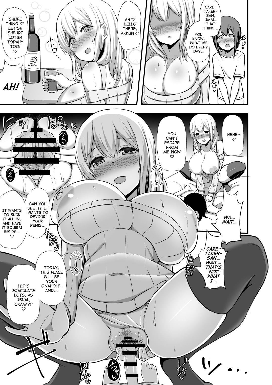 Mature Women Series — Caretaker Fucks Her Onahole in a Horny Desperate Masturbation Session [Starmine18 (HANABi)]