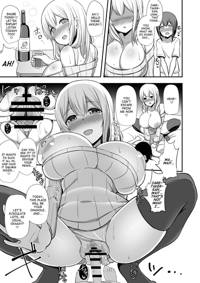 Mature Women Series — Caretaker Fucks Her Onahole in a Horny Desperate Masturbation Session [Starmine18 (HANABi)]